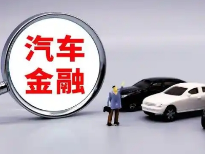 什邡押车贷款不是本人可以么?